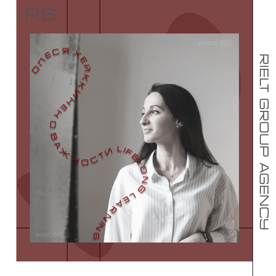 Олеся Хейккинен о важности Lifelong Learning — обложка статьи